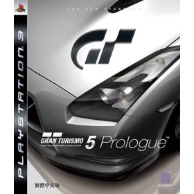 Gran Turismo 5 Prologue PS3 (használt)