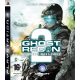 Tom Clancy's Ghost Recon Advanced Warfighter 2 (PS3, használt)