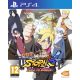 Naruto Shippuden Ultimate Ninja Storm 4: Road to Boruto PS4  (PS4) (Használt)